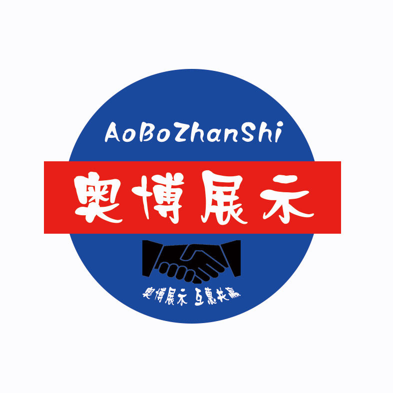 奥博广告展示器材的LOGO