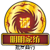 裕华纺织品厂