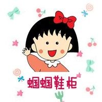 蝈蝈鞋柜