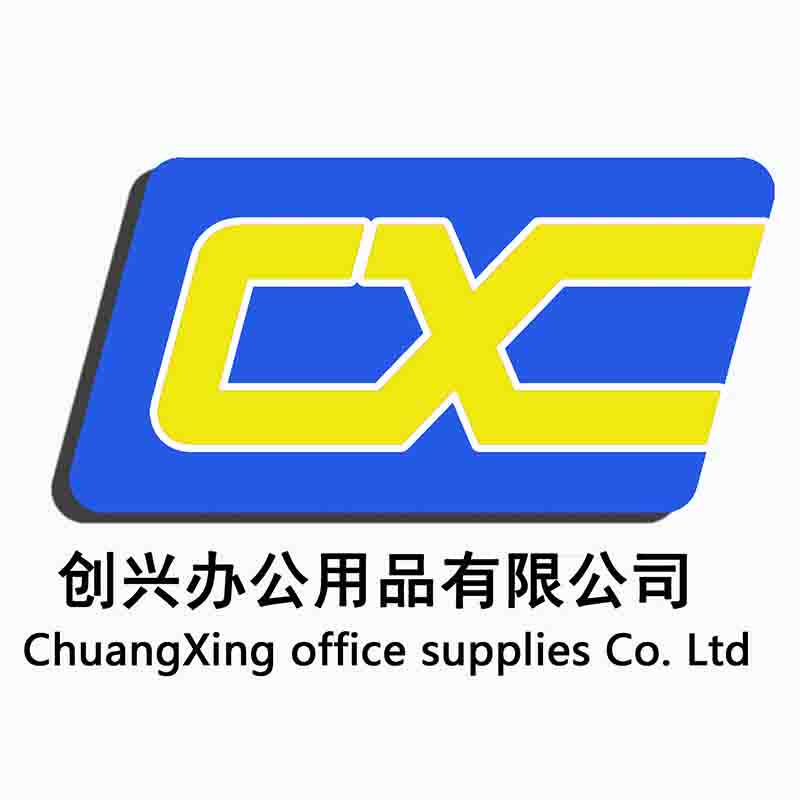 创兴办公展示用品