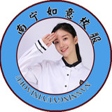 南宁如意职业装