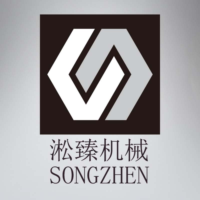 邢台淞臻机械的LOGO