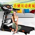 乐健体育用品网上商城