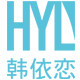 韩依恋旗舰店