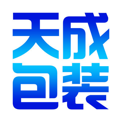天成塑料包装制品厂