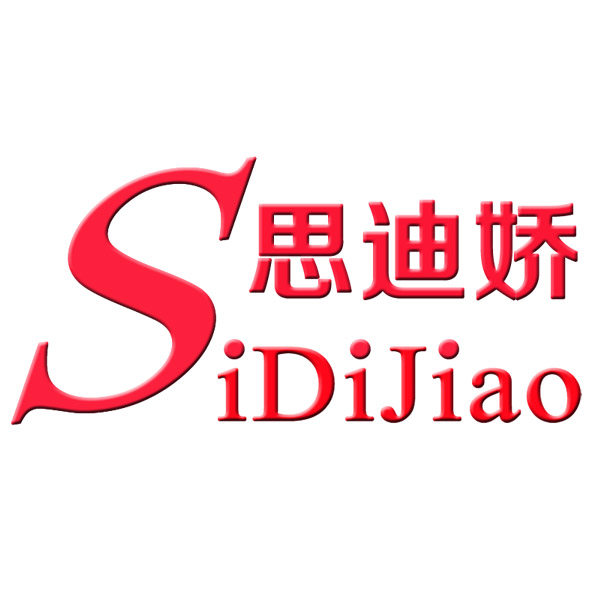 思迪娇品牌商城