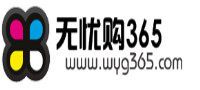 禾立旺    省力魔踏