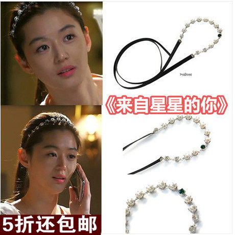 美不饰首