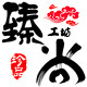 臻尚工坊的LOGO
