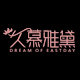 久慕雅黛成人用品专营店的LOGO