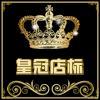 悦莱好工厂自营店