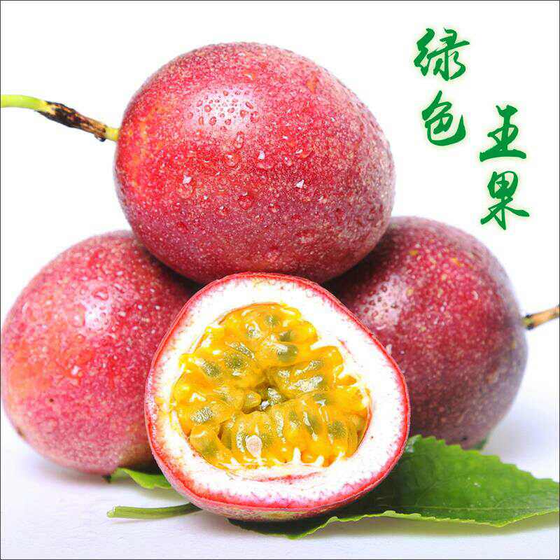 绿色王果