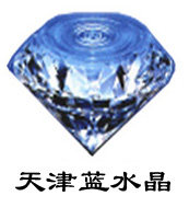 蓝水晶水处理设备生产基地