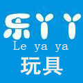 乐丫丫玩具商城