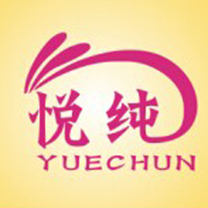 悦纯毛巾生活馆