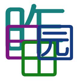 昨日田园