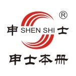 申士文具厂家店