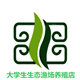 大学生生态渔场养殖基地的LOGO