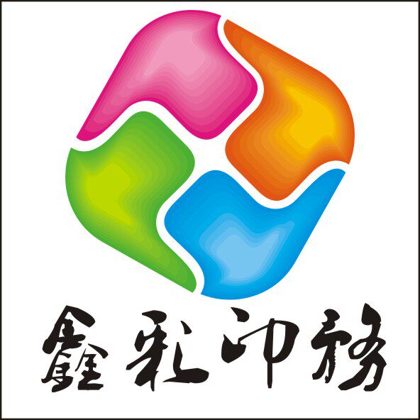 鑫彩印刷工厂店
