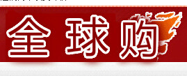 复合地板厂家直销的LOGO