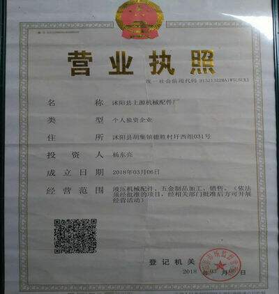 液压阀泵的LOGO