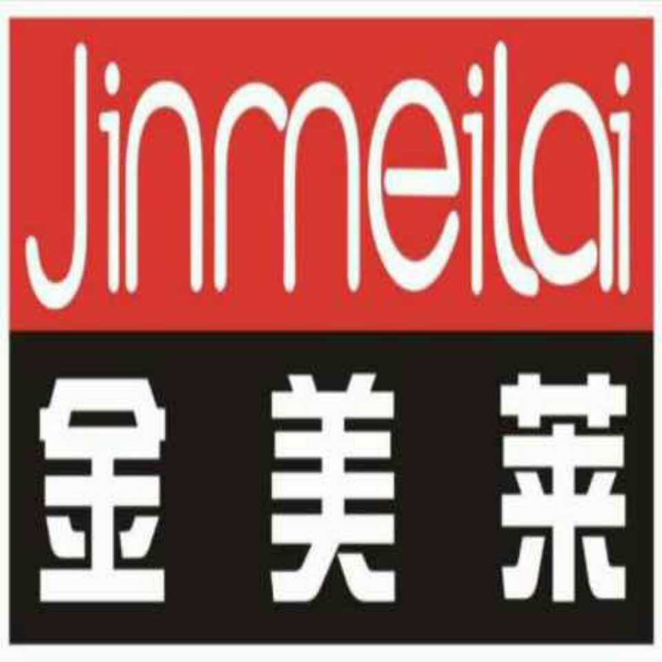 广州金美莱茶壶品牌店的LOGO