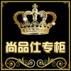 集米养生产品专柜店