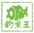 威牟联盟渔具
