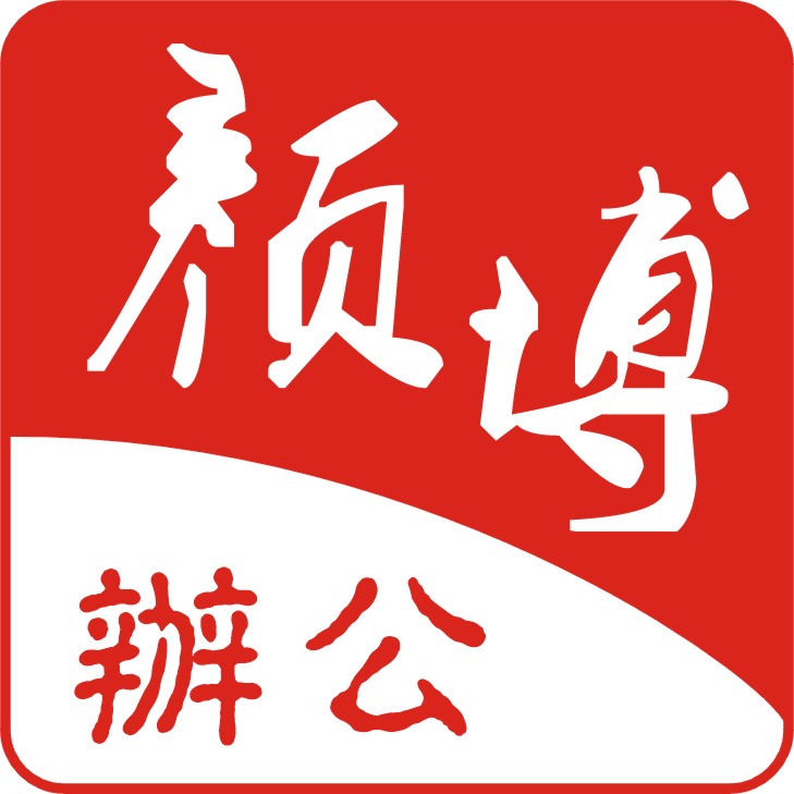 颜博办公旗舰店的LOGO
