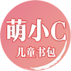 萌小C儿童书包