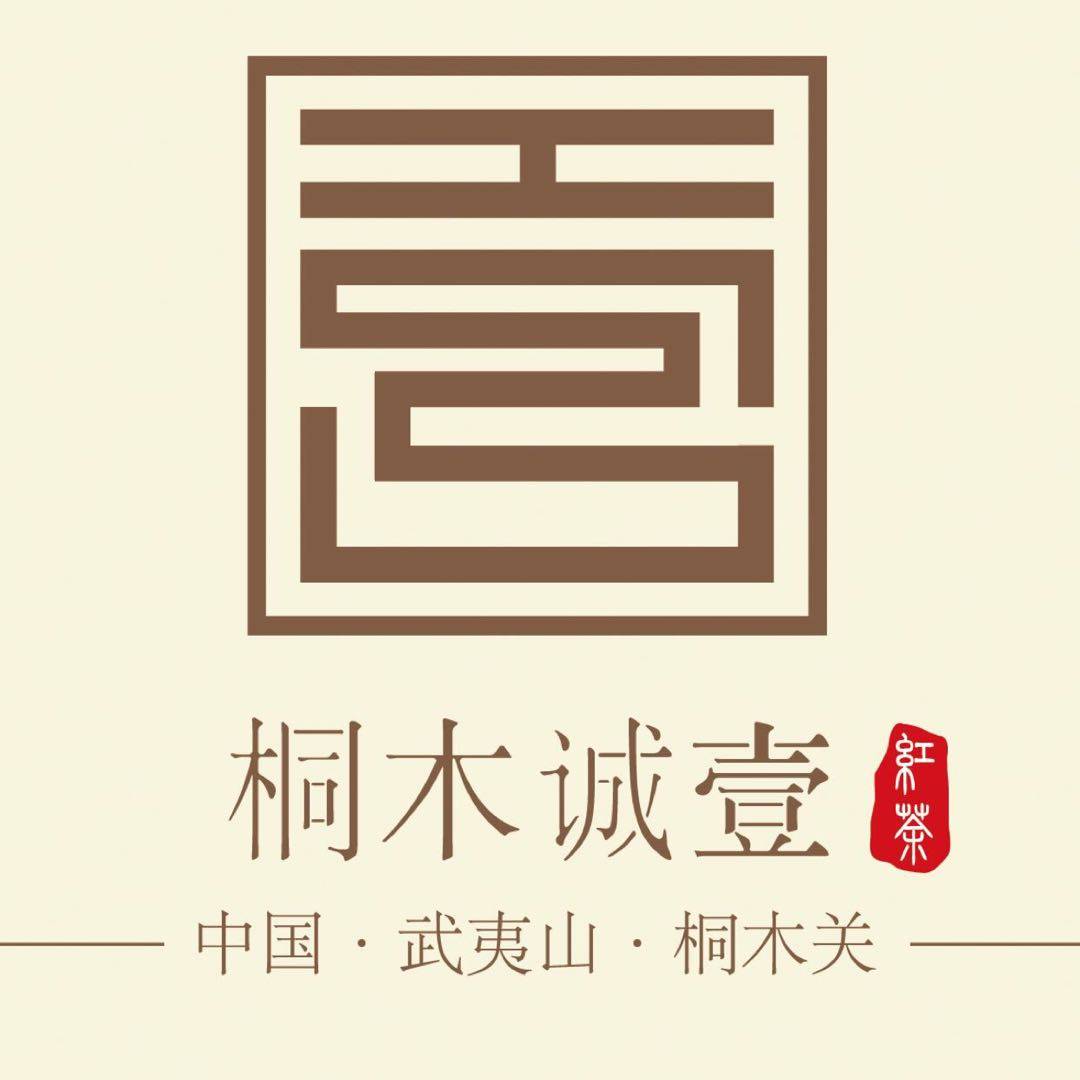 桐木诚壹旗舰店的LOGO