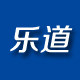 烟台乐道汽车用品商行的LOGO
