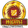 coslo品牌店的LOGO