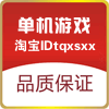 金牌佳艺  好极乐商城游戏
