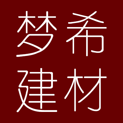 梦希建材的LOGO