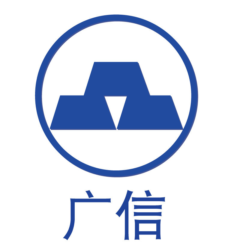 广信模具五金商行的LOGO