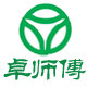 卓师傅腊味食品