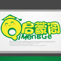 启蒙阁