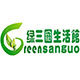 绿三国生活馆的LOGO