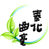 奉化曲毫茶叶