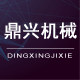 鼎兴办公旗舰店