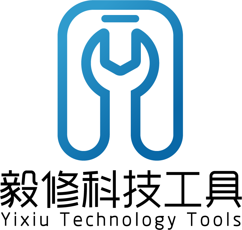 毅修科技工具的LOGO