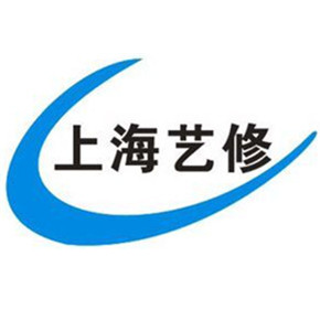 上海艺修