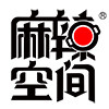 麻辣空间餐饮工厂店