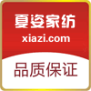 夏姿国际家纺