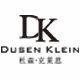杜森克莱恩真皮男装店
