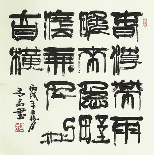 非凡画廊的LOGO