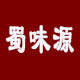 蜀味源四川调料批发中心