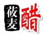 北武当山