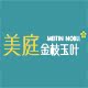 Meitin 美庭 金枝玉叶Noble